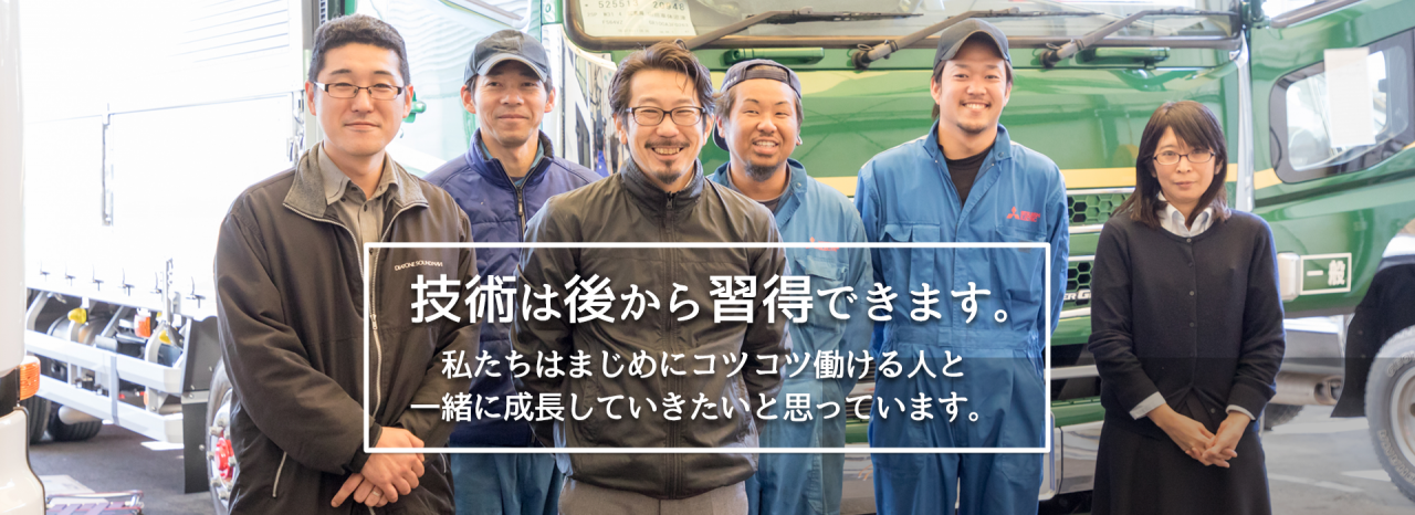 富士電機工業のスタッフ